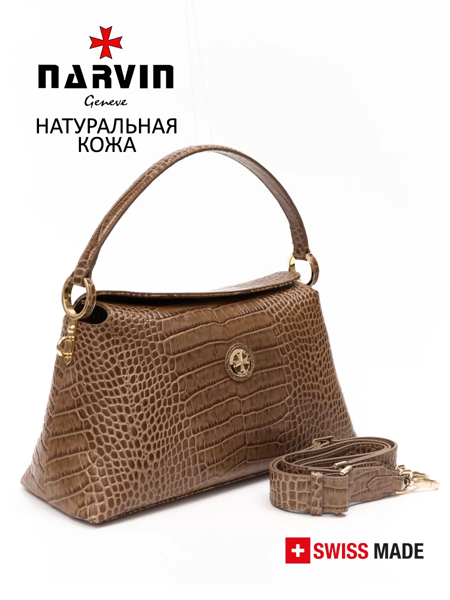 Сумка 9806-Croco Cappuccino натуральная кожа Narvin