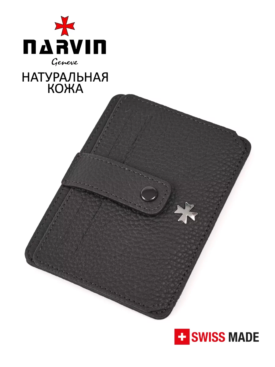 Кредитница картхолдер NARVIN 9105-Polo Brown