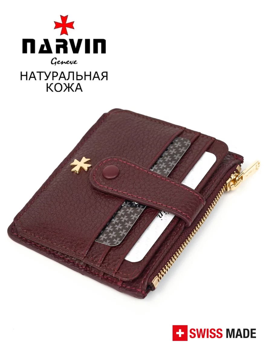 Картхолдер из натуральной кожи 9104-Polo Bordo NARVIN