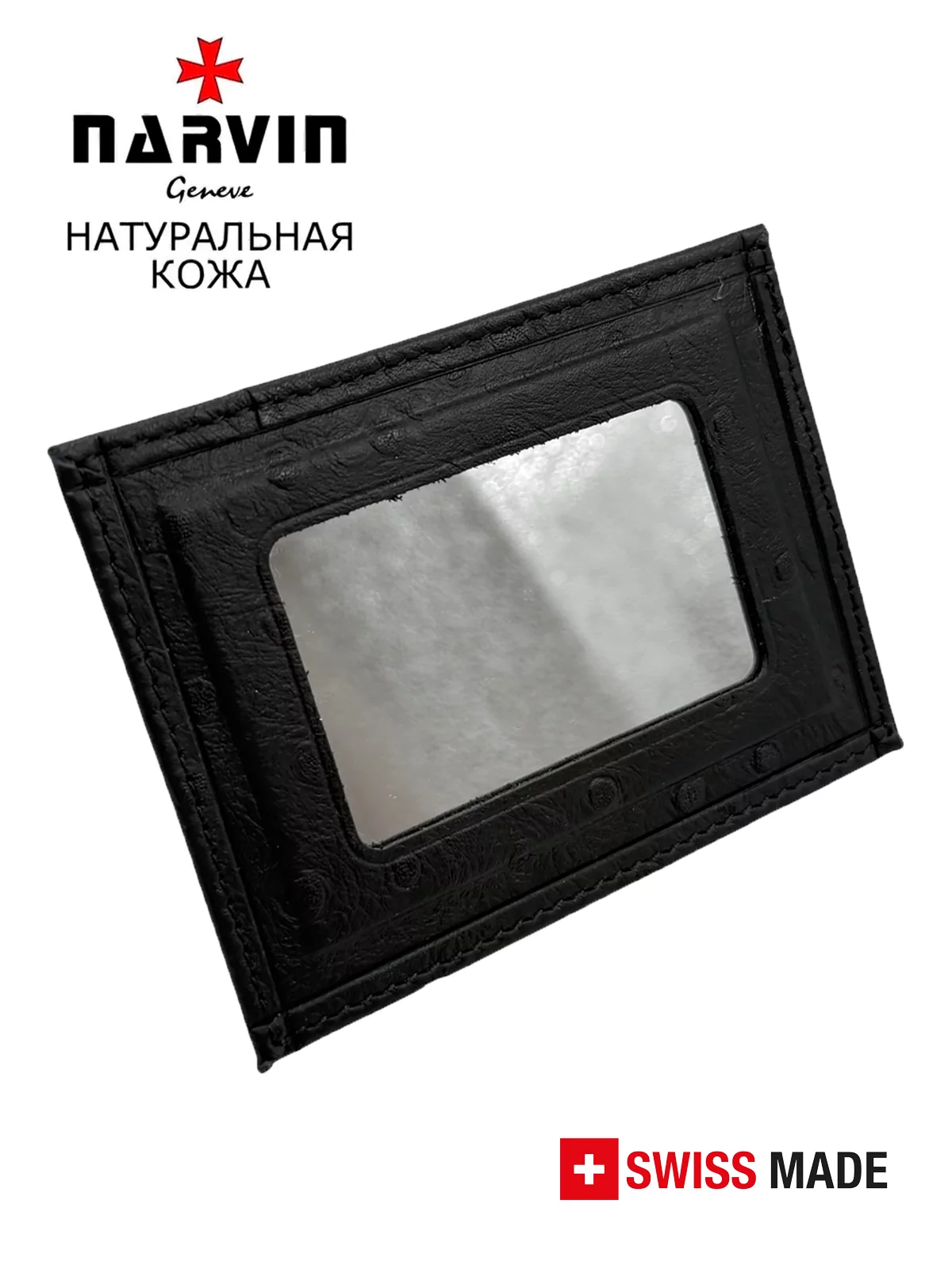 Зеркальце для косметички 9100-Ostrich Black