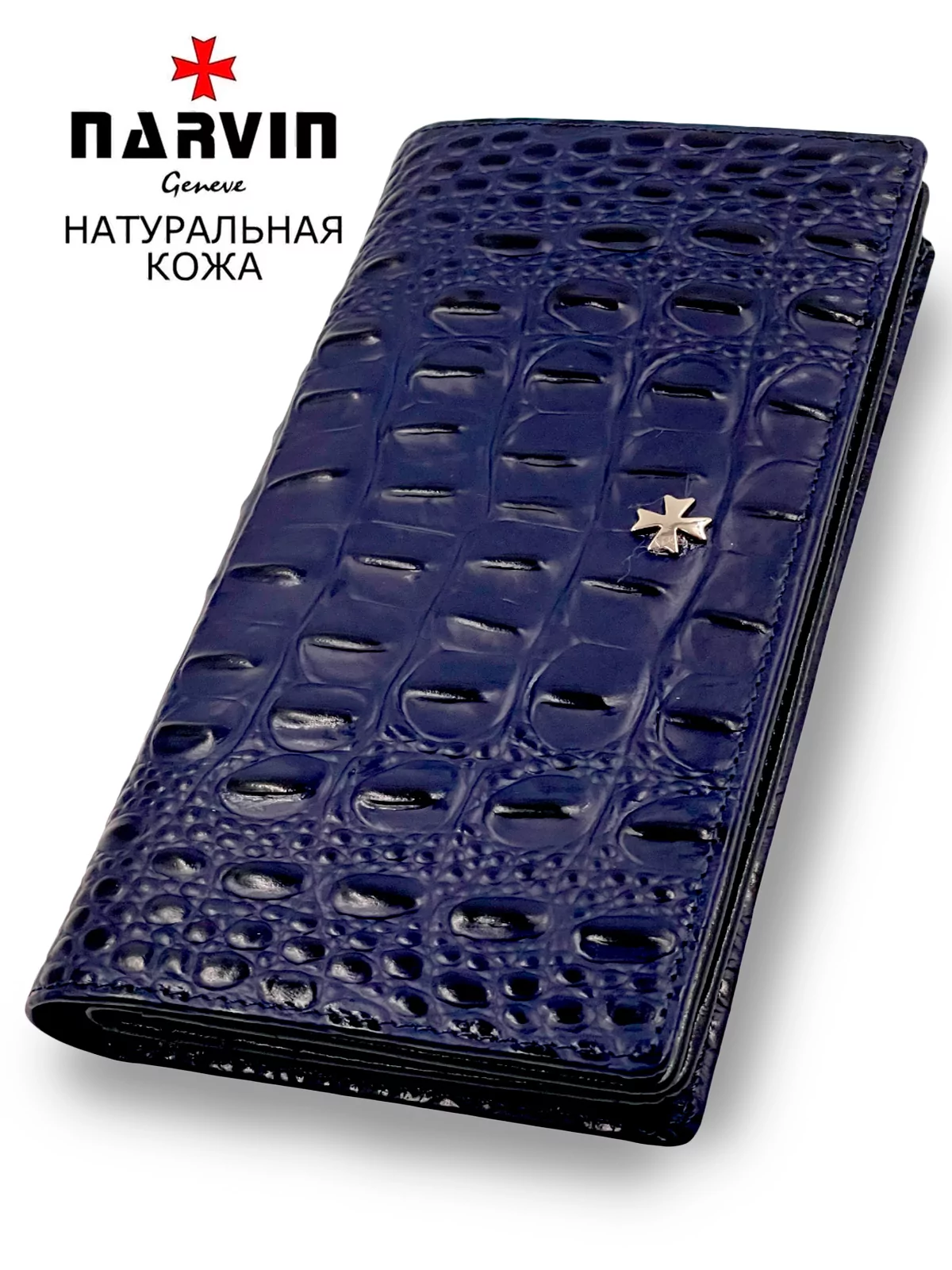 Кошелек 9680-Bambino D.Blue натуральная кожа Narvin