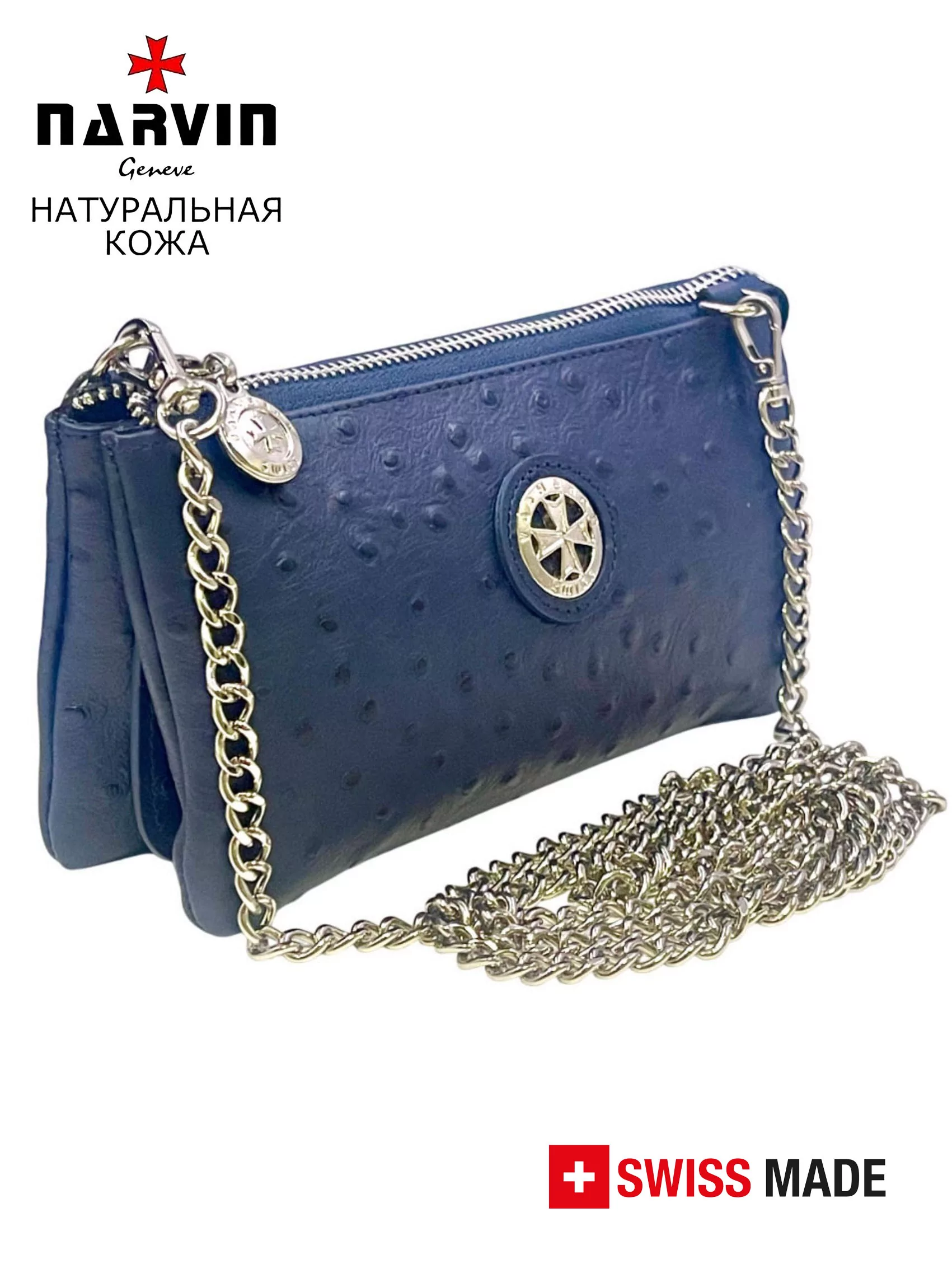 Клатч 9245-Ostrich D.Blue натуральная кожа NARVIN
