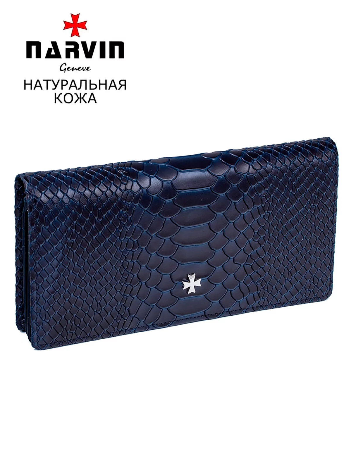 Кошелек 9680-Anaconda D.Blue натуральная кожа Narvin