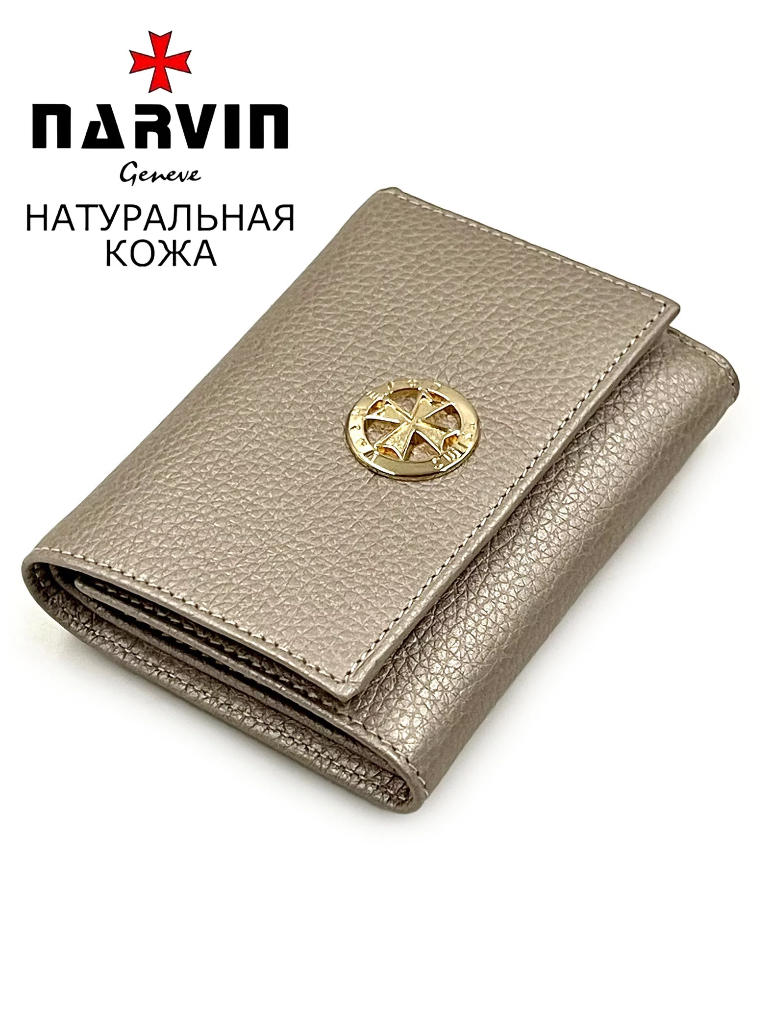Кошелек бумажник NARVIN маленький из натуральной кожи 9569-Polo Platina