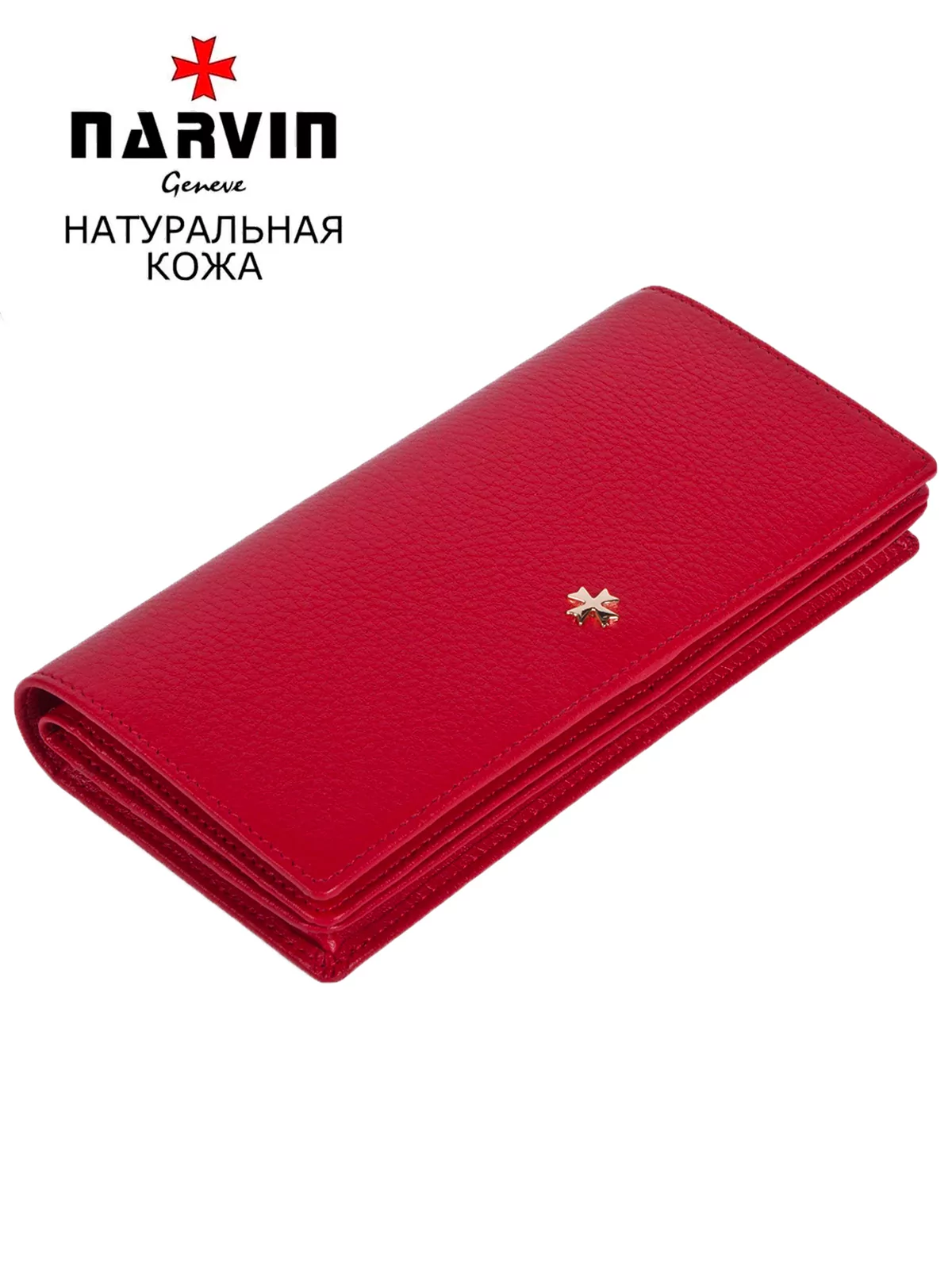 Кошелек 9680-Polo Red натуральная кожа Narvin