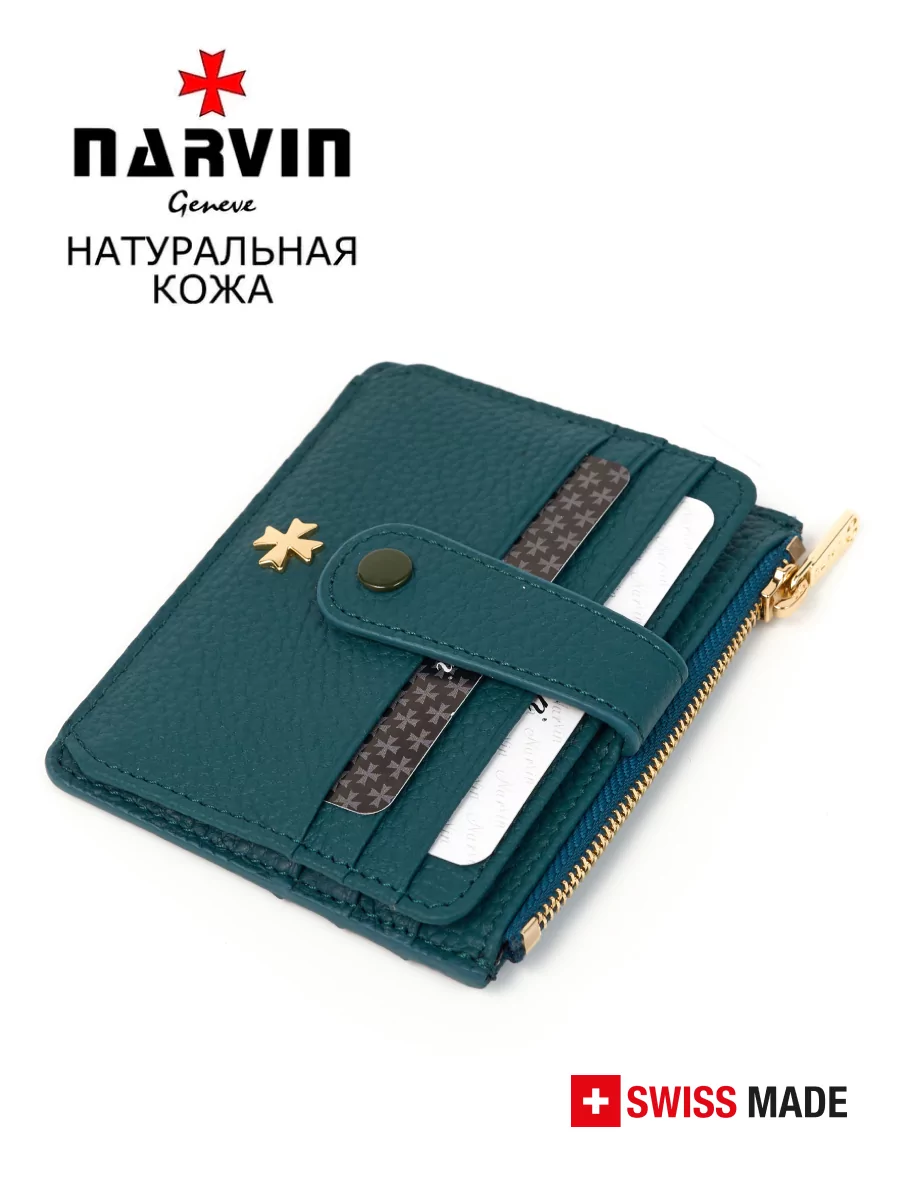 Картхолдер из натуральной кожи 9104-Polo Ocean NARVIN