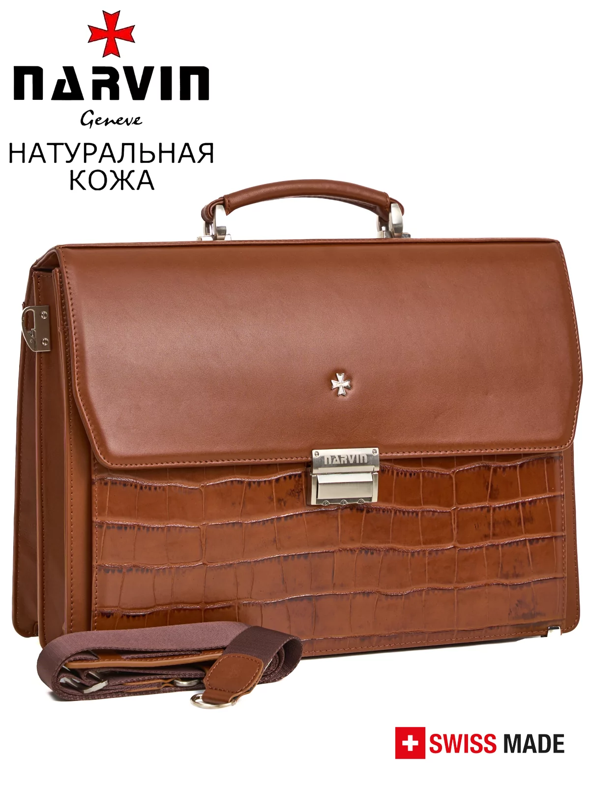 Портфель 9737-Croco Caffe из натуральной кожи  NARVIN