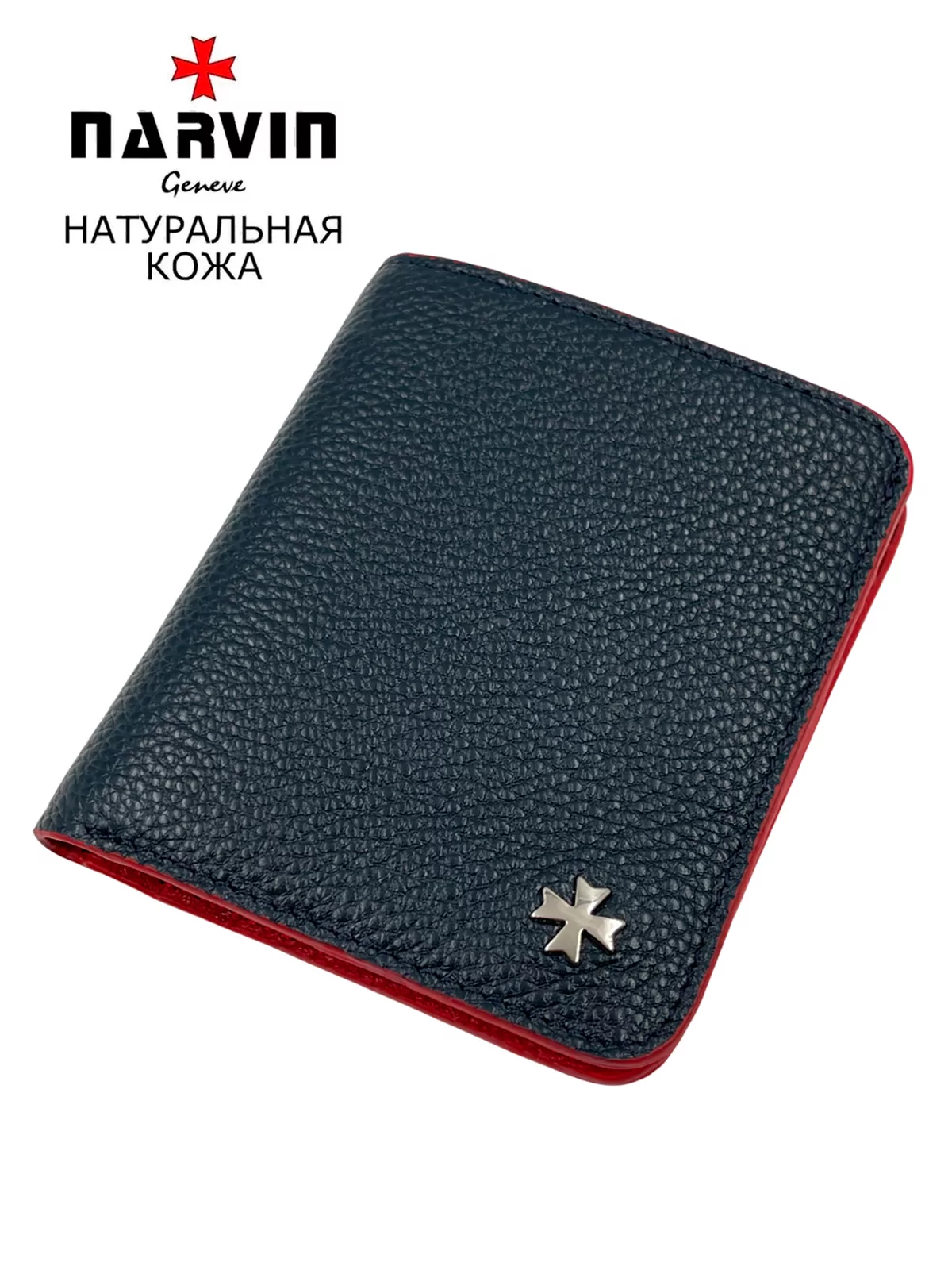 Кошелек 9654-Polo D.Blue/Red натуральная кожа Narvin