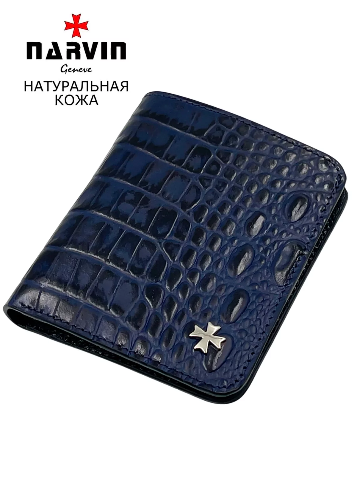 Кошелек 9654.Bambino D.Blue натуральная кожа Narvin