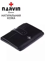 Кредитница картхолдер NARVIN 9105-Vegetta Black из натуральной кожи