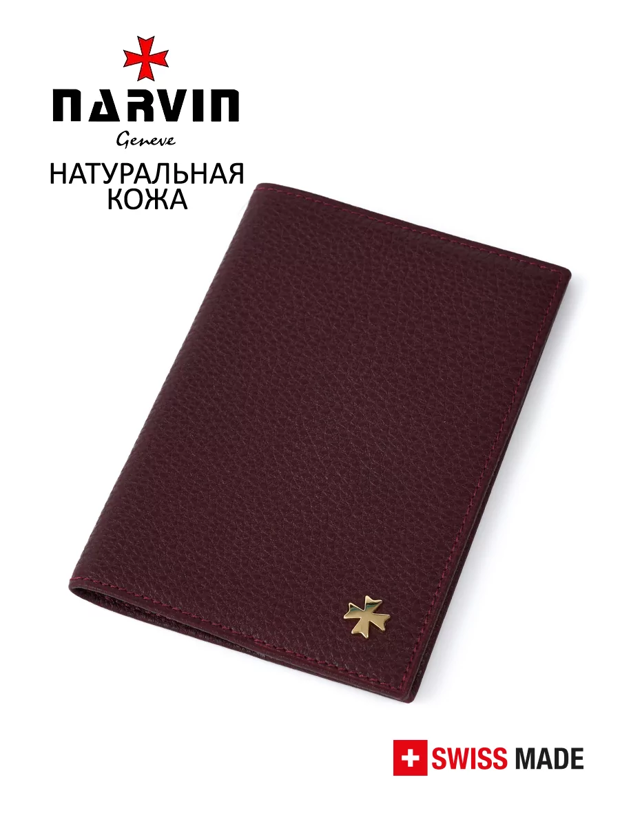 Обложка для паспорта 9159-Polo Cherry NARVIN натуральная кожа
