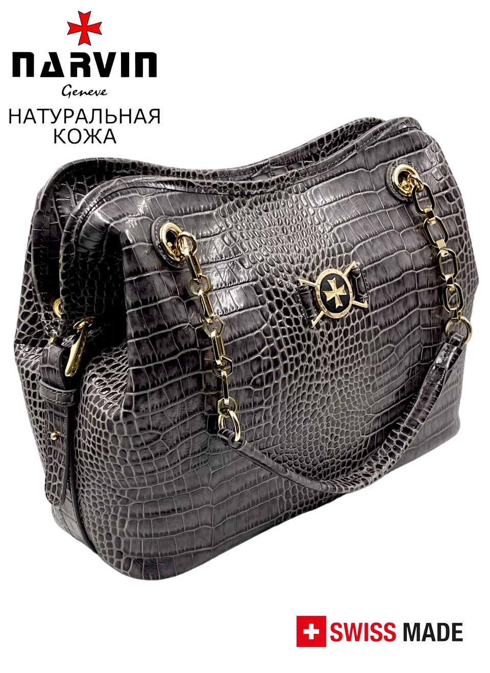 Сумка 9815-Croco Grey натуральная кожа Narvin