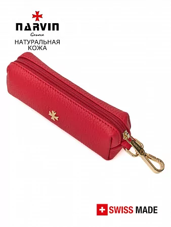 Ключница 9272-Polo Red натуральная кожа Narvin