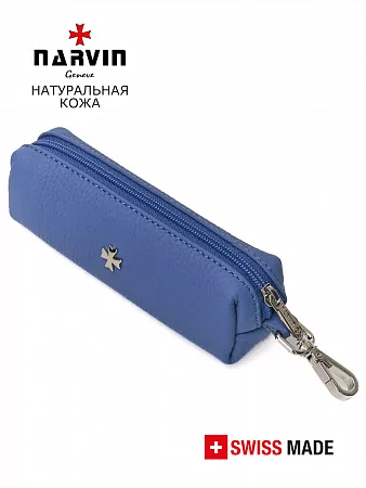 Ключница 9272-Polo Tiffany натуральная кожа Narvin