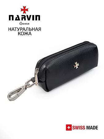 Ключница 9273-Vegetta Black натуральная кожа Narvin