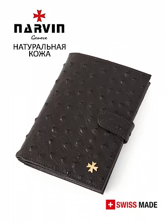 Обложка для автодокументов  9175-Ostrich Brown натуральная кожа Narvin