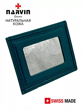 Зеркальце для косметички 9100-Polo Ocean