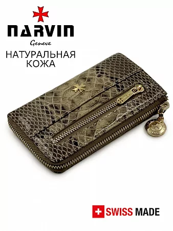 Ключница 9278-Piton Sand натуральная кожа Narvin