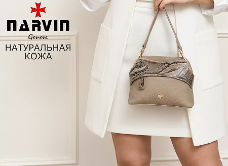 Сумка 9814-Polo Sand / Piton натуральная кожа Narvin