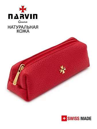 Ключница 9273-Polo Red натуральная кожа Narvin