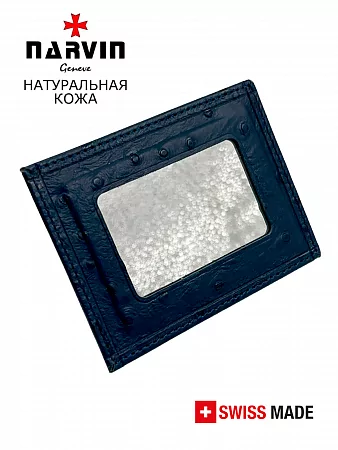 Зеркальце для косметички 9100-Ostrich D.Blue
