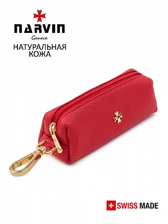 Ключница 9273-Polo Red натуральная кожа Narvin