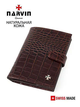 Обложка для автодокументов  9175-Croco Brown натуральная кожа Narvin