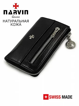 Ключница 9278-Vegetta Black натуральная кожа Narvin