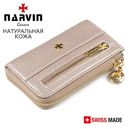 Ключница 9278-Polo Platina натуральная кожа Narvin