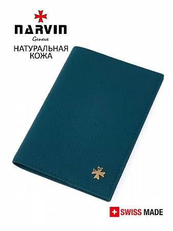 Обложка для паспорта 9159-Polo Ocean NARVIN натуральная кожа