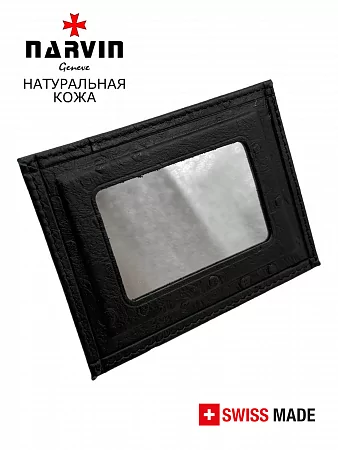 Зеркальце для косметички 9100-Ostrich Black