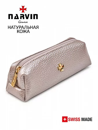 Ключница 9273-Polo Platina натуральная кожа Narvin