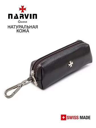 Ключница 9273-Vegetta Brown натуральная кожа Narvin
