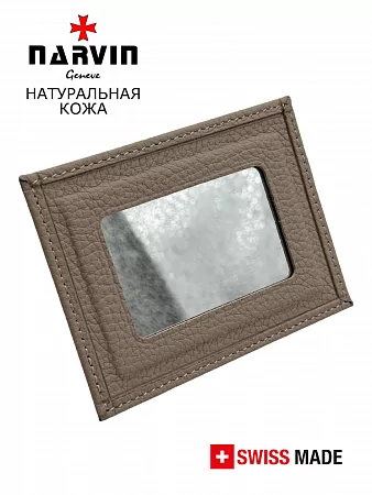 Зеркальце для косметички 9100-Polo Linen