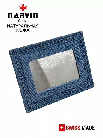 Зеркальце для косметички 9100-Tiffany Jeans