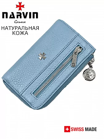 Ключница 9278-Polo Baby Blue натуральная кожа Narvin