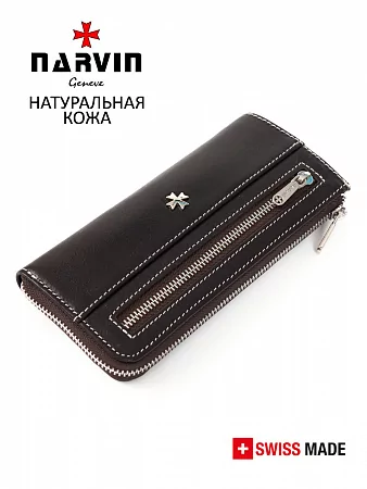 Ключница 9280-Vegetta Brown натуральная кожа NARVIN